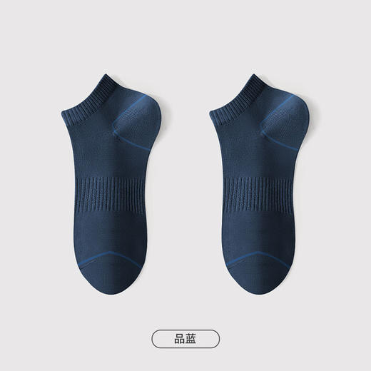 都市丽人都市锋尚简约系列高含棉袜子船袜中厚款男士常规袜FC3DE1 商品图4