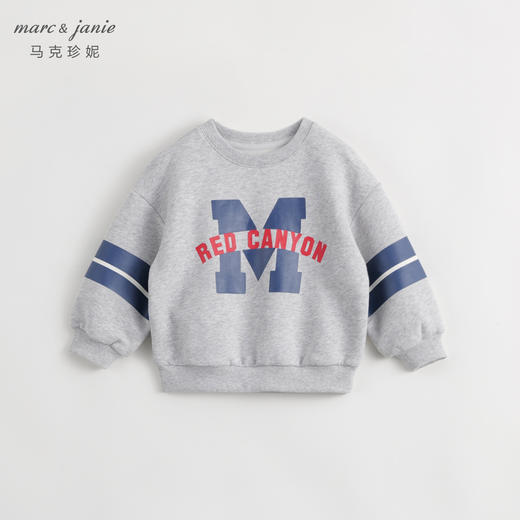 【学院风】马克珍妮秋装新款 男童时尚字母运动套装231269 商品图3