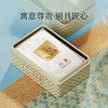 华祥苑 贵宾茶 白茶 贡眉 礼盒装 160g 商品缩略图1