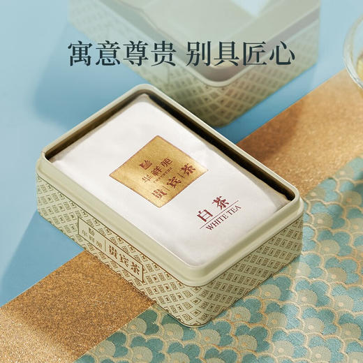 华祥苑 贵宾茶 白茶 贡眉 礼盒装 160g 商品图1