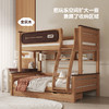 喜梦宝全实木上下铺双层床子母床儿童床高低床双层床两层上下床 商品缩略图3