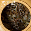 茶香记 梅见白牡丹013 春料拼配 高山茶 十年仓储 梅香蜜韵 甜润顺滑 商品缩略图4