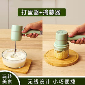 无线电动打蛋器家用迷你奶油自动打发器蛋糕烘焙手持充电搅拌机器
