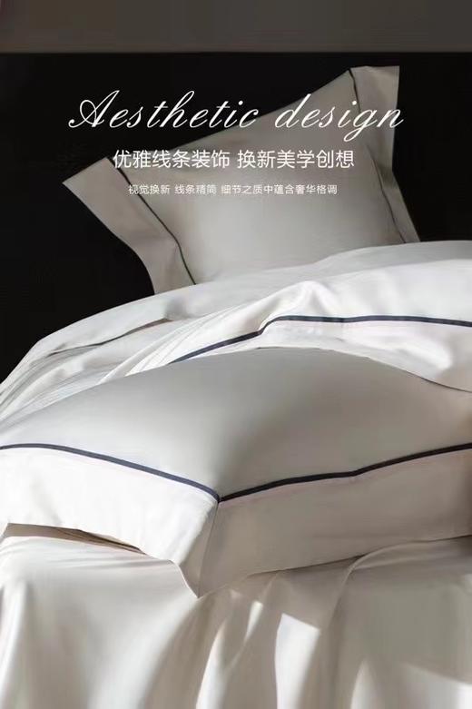 润玉四件套纯棉 商品图7