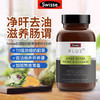 Swisse高浓度奶蓟草净化片120粒 商品缩略图1