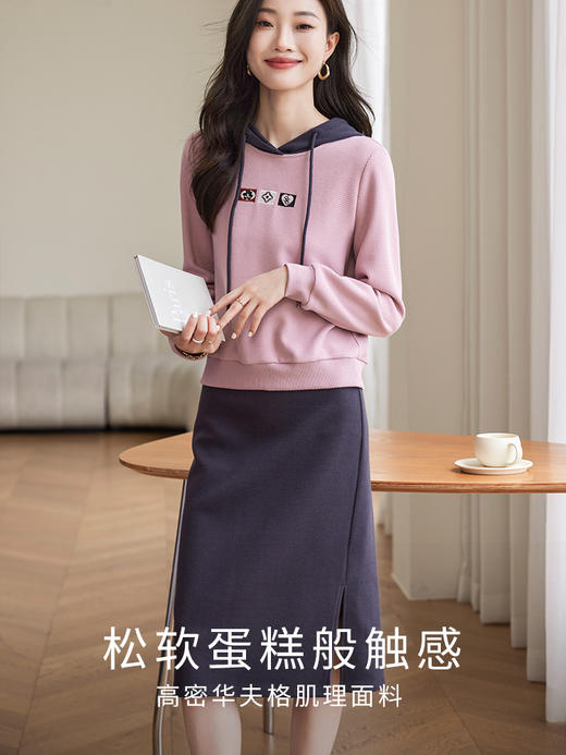 【1件83折】熙世界华夫格撞色连帽卫衣套装女2025年秋季时尚休闲半身裙两件套 商品图2