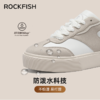 【防泼水 轻量设计】Rockfish 901不怕湿增高厚底德训鞋（35-39码） 商品缩略图4