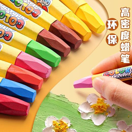 「数款可选」得力水溶性油画棒 儿童彩色蜡笔涂鸦套装幼儿可水洗宝宝不脏手 商品图3