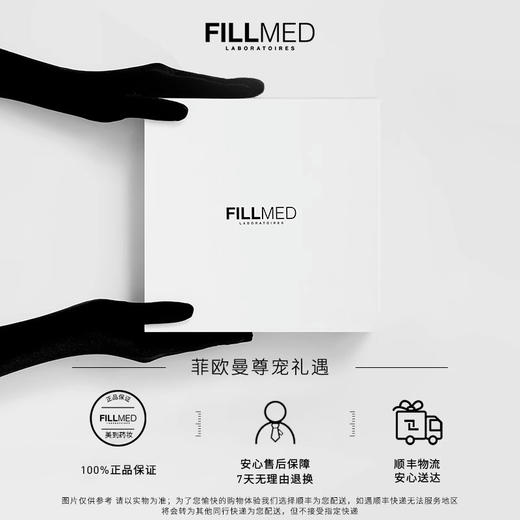 FILLMED菲欧曼焕彩淡纹眼部精华啫喱冰咖小钢笔 商品图4
