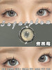 sugarplum糖豆 年抛美瞳 煮黑莓 直径14.5mm着色13.9mm 商品缩略图12