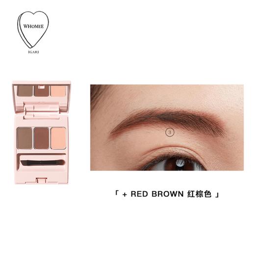 【七夕兑换】WHOMEE三色眉粉盘 3g 商品图1