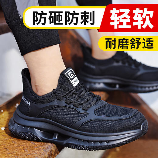 新品四季款透气轻便劳保鞋男防砸防刺春秋网布工地安全鞋 商品图1