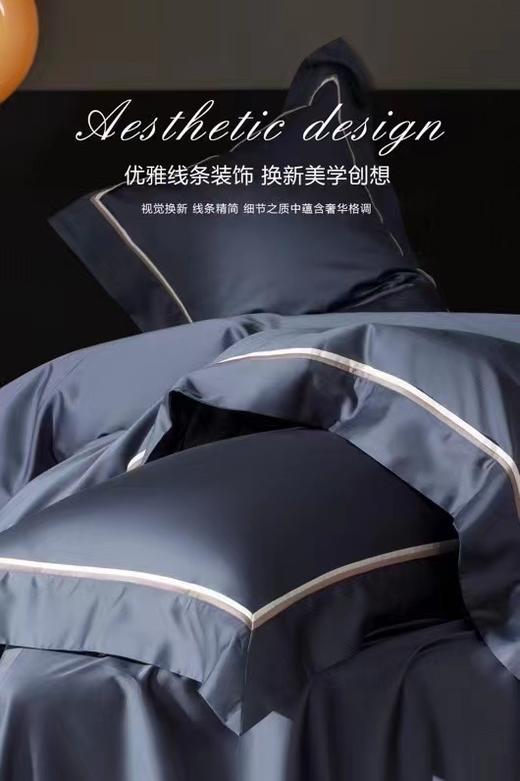 景泰四件套纯棉 商品图5