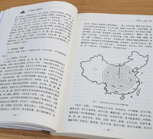 《中国南方古代民族》，杨帆著，云南人民出版社2014年版，定价40，售价38元。品9成以上
  商品图14