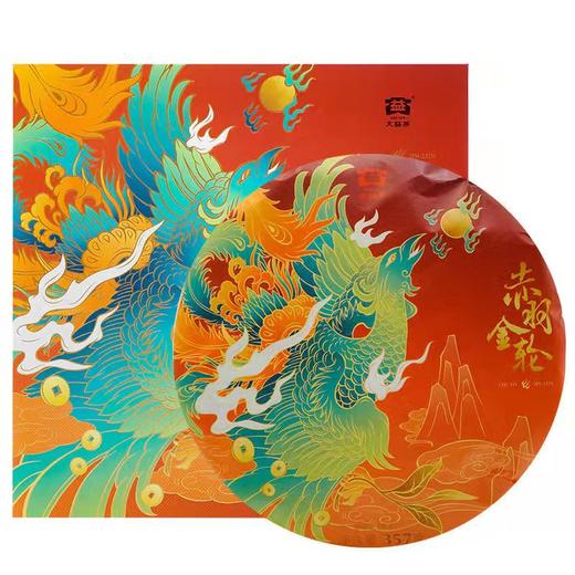 大益普洱茶赤羽金轮礼盒（熟）357g 商品图1