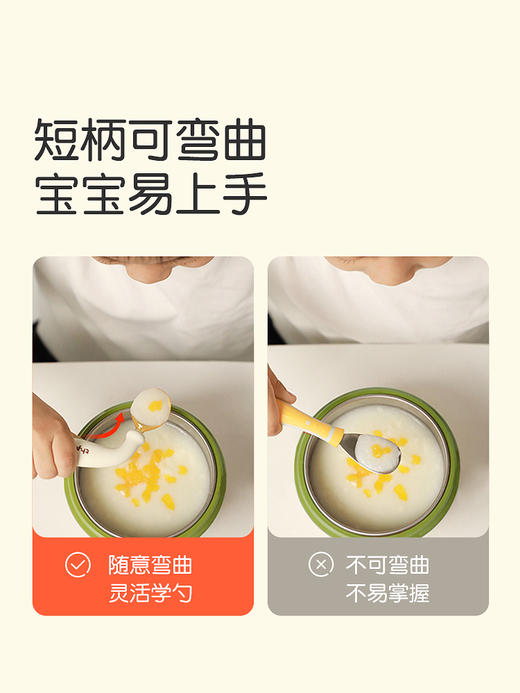 Thyseed世喜 弯弯训练勺 学吃饭训练 婴儿勺子叉子套装 儿童餐具自主进食 商品图1
