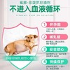 小宠虱敌驱虫药狗狗体外驱虫滴剂跳蚤蜱虫杀虫药10kg犬用/支 商品缩略图2