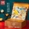 海鹏 瑞月呈祥国潮中秋高端礼盒11饼6味（11枚
含福寿饼） 商品缩略图5