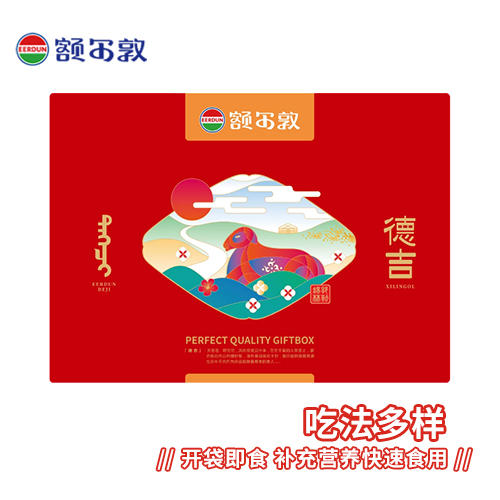【特产礼盒】额尔敦 草原锦礼 商品图3
