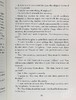 预售 【中商原版】阿加莎 克里斯蒂 蓝色列车之谜 豪华精装 Poirot The Mystery Of The Blue Train Special Edition 商品缩略图7