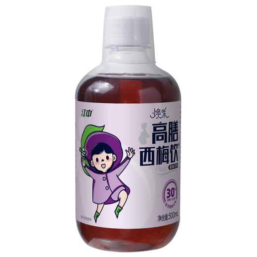 江中西梅汁浓缩西梅高膳食纤维饮料孕妇老人儿童益生元 商品图2