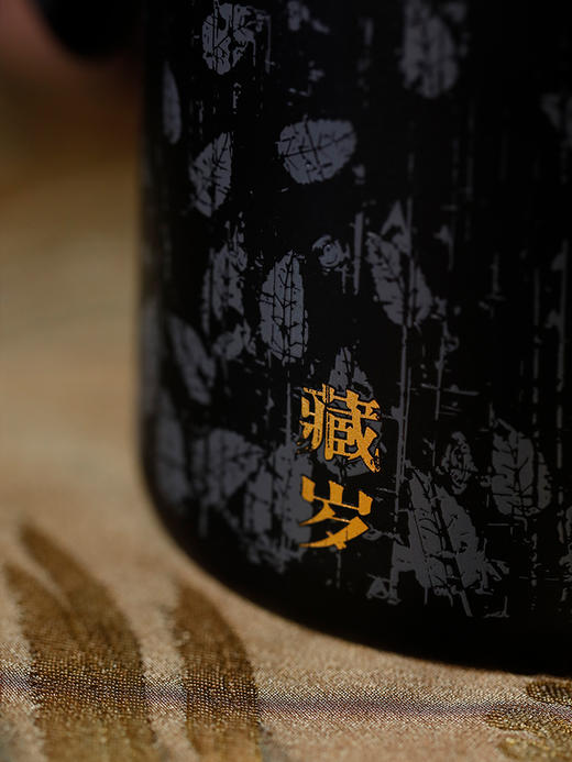 藏岁版·陶瓷焖茶壶900ml+袋泡家庭版2袋 商品图5