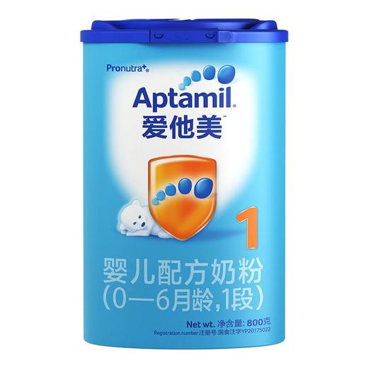 爱他美（Aptamil） 德国进口 婴儿配方奶粉 0-6月龄 1段800g 商品图0