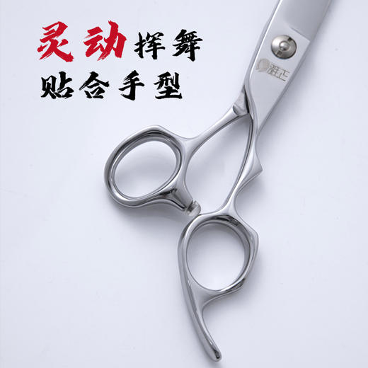 进口日立440C钢单刃胖胖剪翘刀专业发型师必备理发工具 商品图4