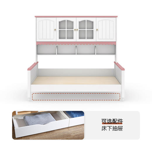 喜梦宝儿童床现代简约书架床多功能储物床粉色女孩卧室侧高床 茉莉系列 商品图2