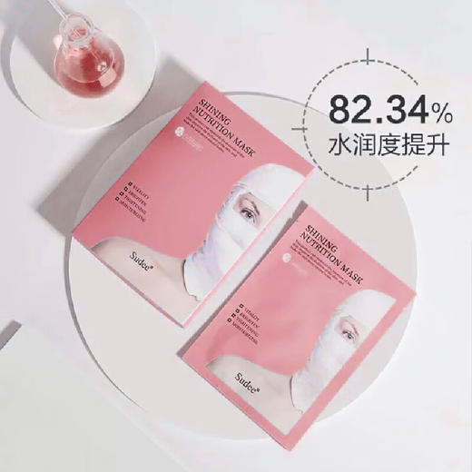 素玳清润舒缓面膜5p（红绷带）28g*5p 商品图3