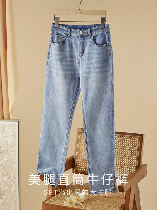 【1件72折】熙世界女士牛仔裤2025秋秋新款通勤纯色修身显瘦小个子休闲直筒裤 商品图2
