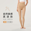 都市丽人舒暖打底裤秋裤负5至5度适穿锦纶踩脚裤中厚款一体裤保暖裤LG34A1 商品缩略图0