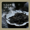 生普 |【2023年新茶】 陈升号 源班章砖 200g/砖 商品缩略图1