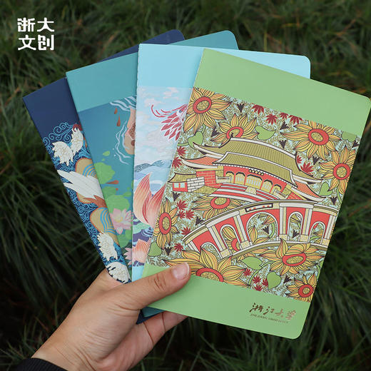 【浙大文创】中国传统图案创意笔记本2.0 商品图2