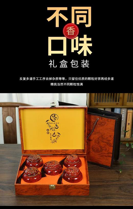 高档茶叶礼盒（内含5款精品茶叶） 商品图4