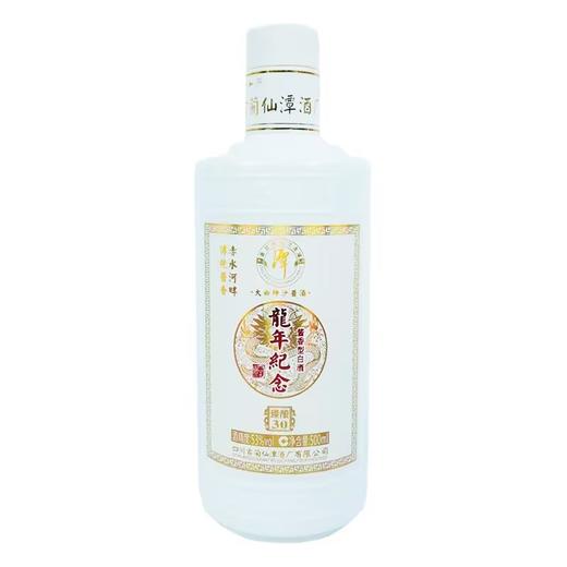 【会员秒杀】潭酒龙年纪念臻酿30 大曲坤沙酱酒 53度500ml 商品图1