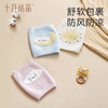 婴儿秋冬半边绒防着凉肚围 赠【便携式湿巾10抽*5包】 商品缩略图6