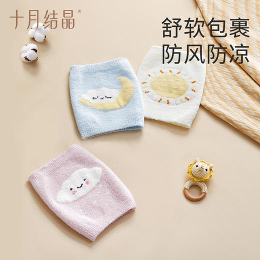 婴儿秋冬半边绒防着凉肚围 赠【便携式湿巾10抽*5包】 商品图6