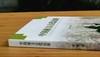 《中国南方古代民族》，杨帆著，云南人民出版社2014年版，定价40，售价38元。品9成以上
  商品缩略图1
