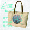 长安青绿山杜邦纸包 商品缩略图0