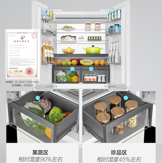 海尔（Haier）冰箱 BCD-520WGHTD1BGCU1 商品图3