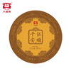 大益｜2023年佰顺千安普洱熟茶357g 商品缩略图1