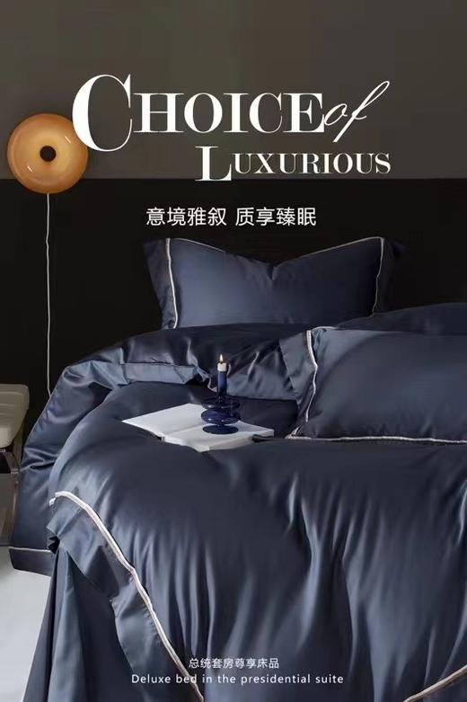 景泰四件套纯棉 商品图2