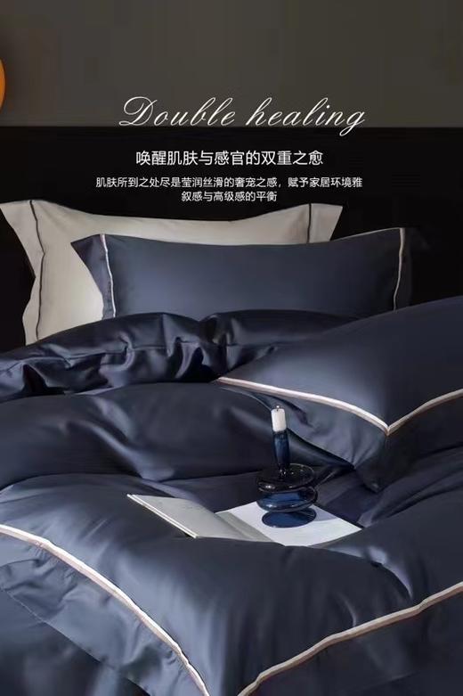 景泰四件套纯棉 商品图7