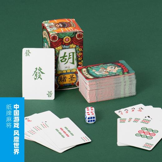 月發精彩-提箱悦享套装 商品图3