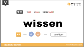 wissen