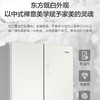 海尔（Haier）冰箱 BCD-520WGHTD1BGCU1 商品缩略图10