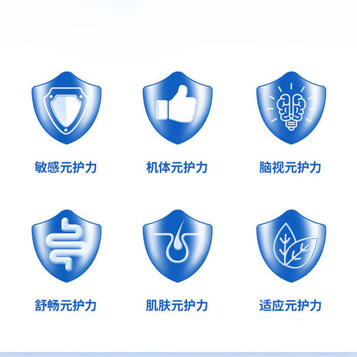 完达山新国标元乳臻益2段配方奶粉800g 商品图3