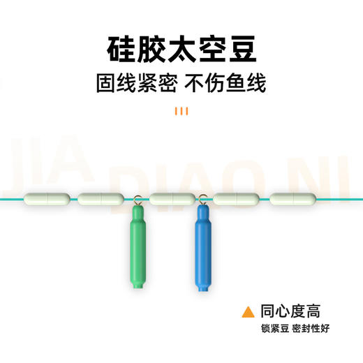 佳钓尼霸道精绑大物线组套装草青鱼鲟鱼巨物加强节鲢鳙配件主线组 商品图2