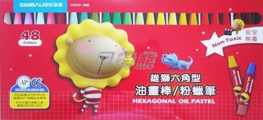 雄狮12色/18色/24色/36色/48色油画棒 商品图6